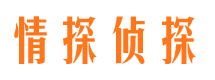 乌苏寻人公司